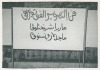 výstava Káhira 1966