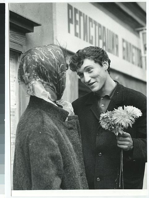 Ten, který se dočkal  Leningrad , 1963 Moskva, Rusko, dvojice, kytice