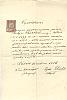 výuční list Josefovi J. Šechtlovi od Ignáce Šechtla 1906