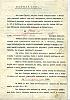 atelier 419 zadání stavby 1925 (in Czech), keywords: dokument